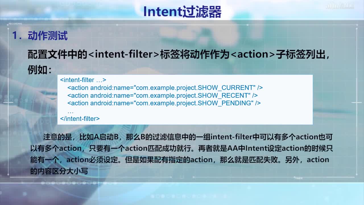 智能設備應用開發：[5.1.5]--Intent(2)#硬聲創作季 