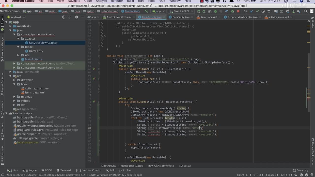 智能設備應用開發：[6.5.12]--JSON數據解析(2)#硬聲創作季 