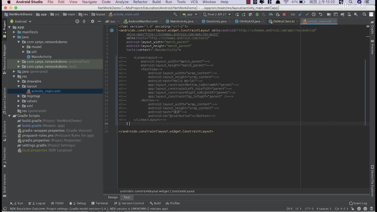 智能設備應用開發：[6.5.8]--recycleView使用(2)#硬聲創作季 