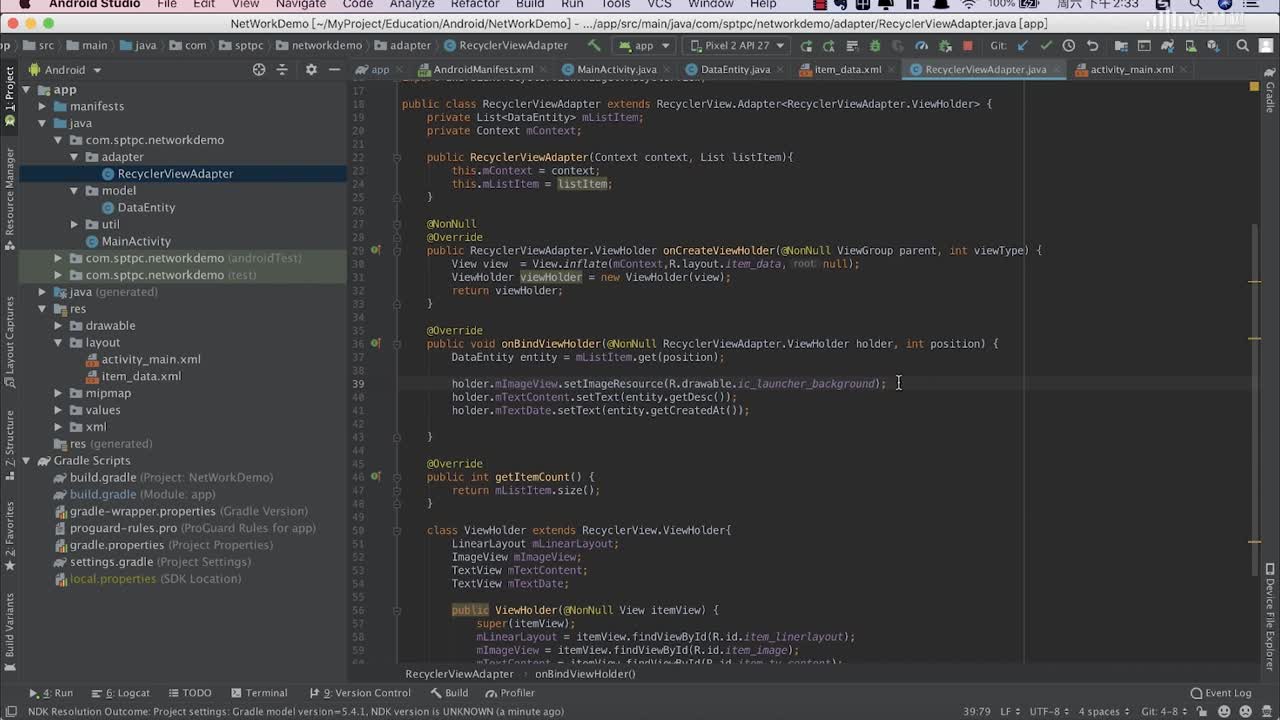 智能設備應用開發：[6.5.11]--Glide使用(2)#硬聲創作季 