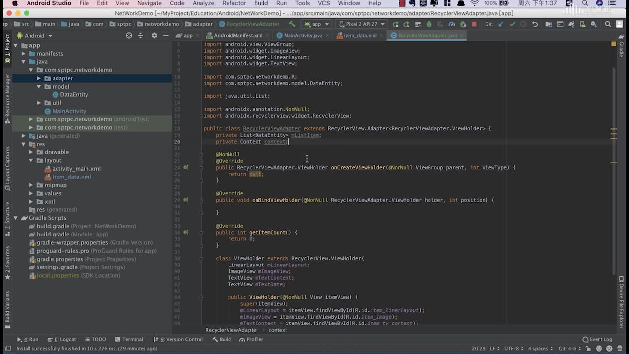智能設備應用開發：[6.5.9]--recycleViewadapter創建(2)#硬聲創作季 
