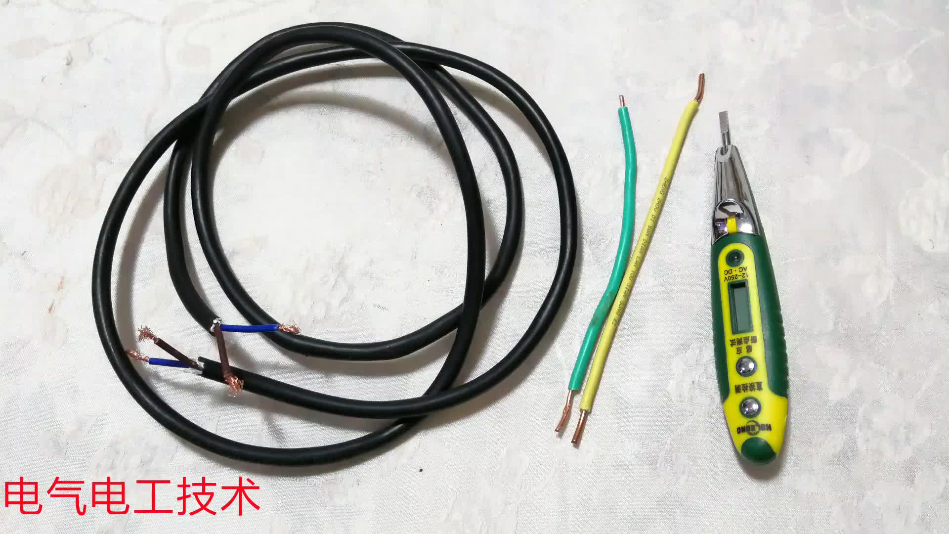 電線斷了，怎么用電筆找出來斷線？電筆經(jīng)常用，很多電工卻不知道