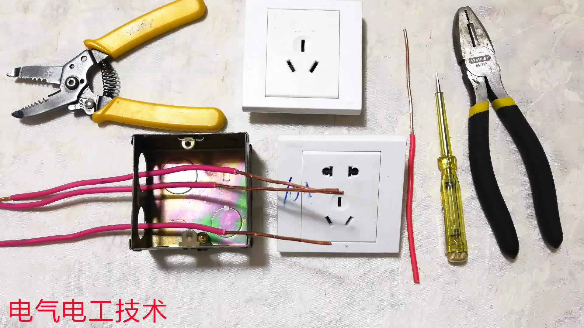 電線接頭太大，塞不進插座怎么辦？老電工這招絕了，專治接頭過多