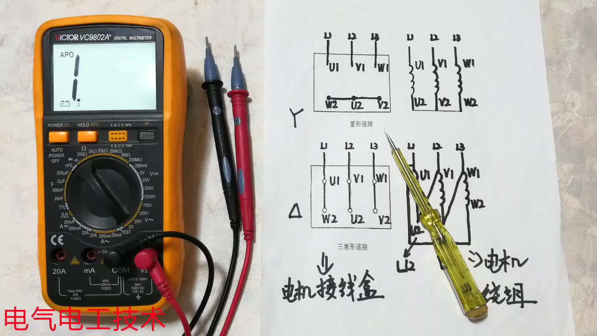 電機(jī)星形和角形接法什么區(qū)別？弄懂這2點(diǎn)，比你苦干3年電工都有用