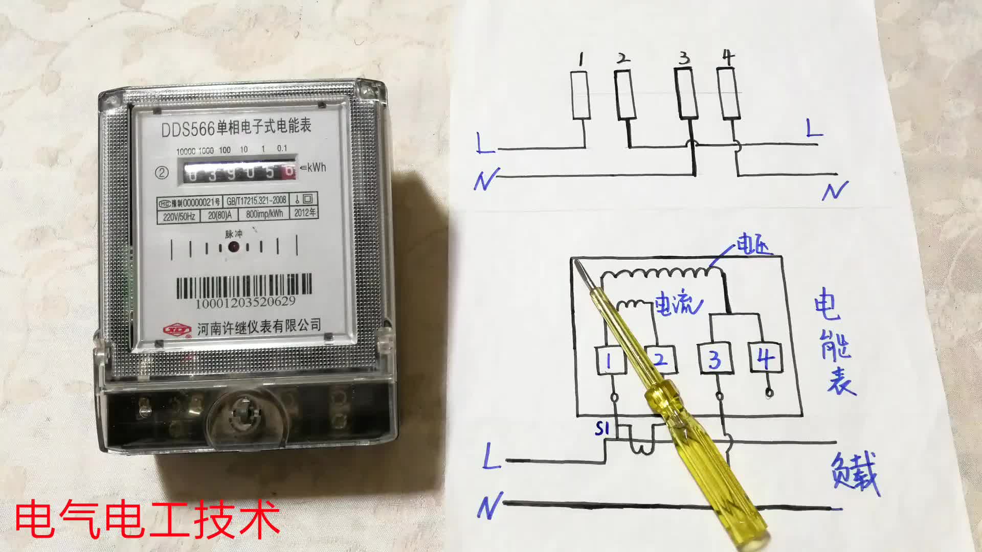 電能表的2種接線方法，加了互感器的電表，很多電工新手都不會(huì)接