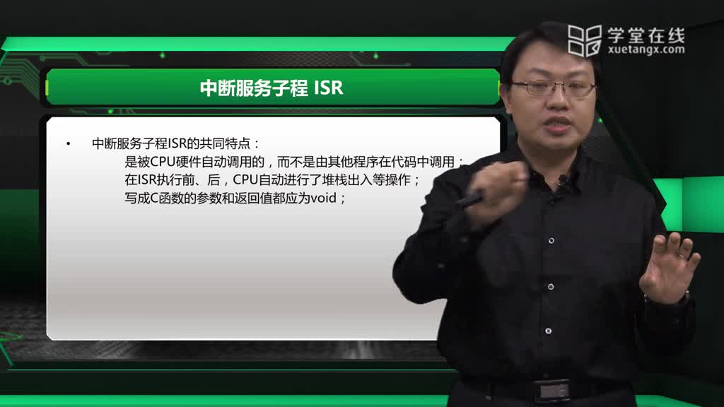 ARM控制器--3.4.2中斷子程的概念和編程(2)#硬聲創(chuàng)作季 