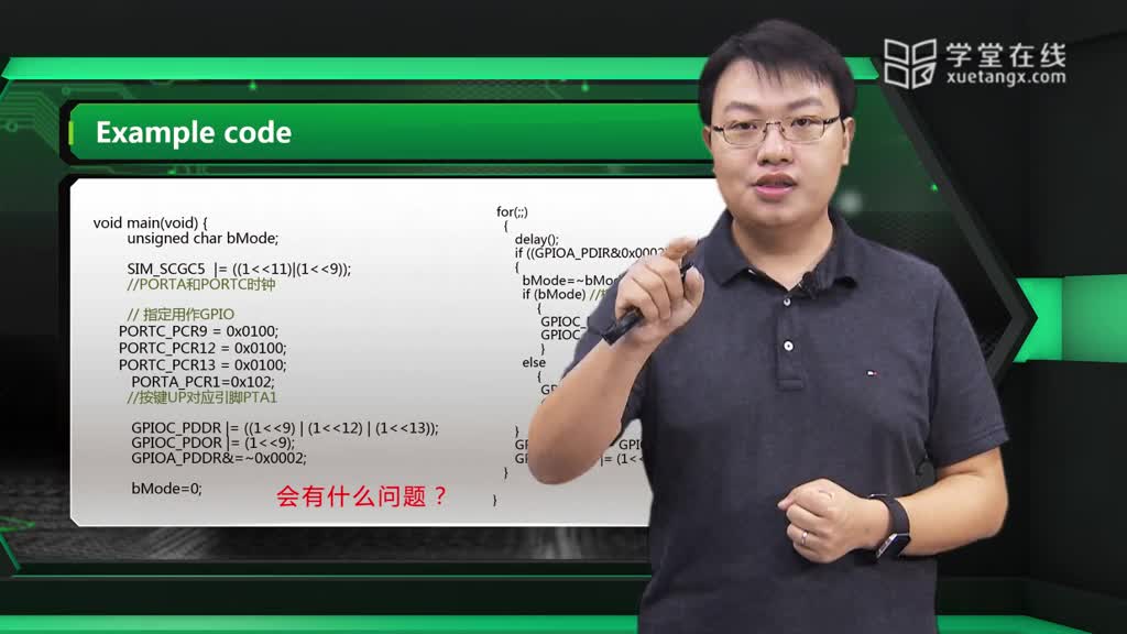 ARM控制器--5.3.1ARM微控制器外設：IO的中斷編程（上）(2)#硬聲創作季 