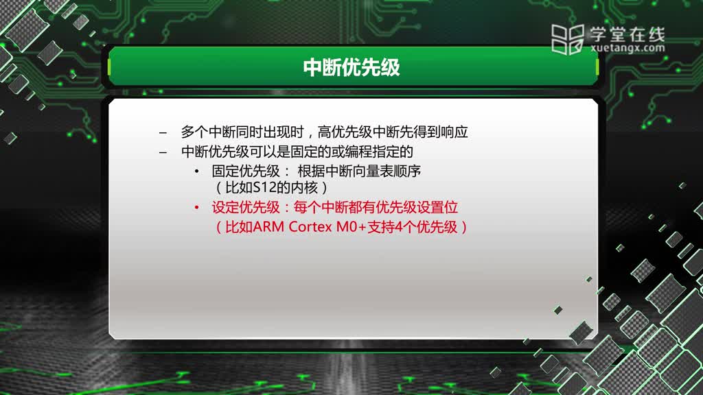 嵌入式系統(tǒng)--3.5中斷子程的概念和編程(3)#硬聲創(chuàng)作季 