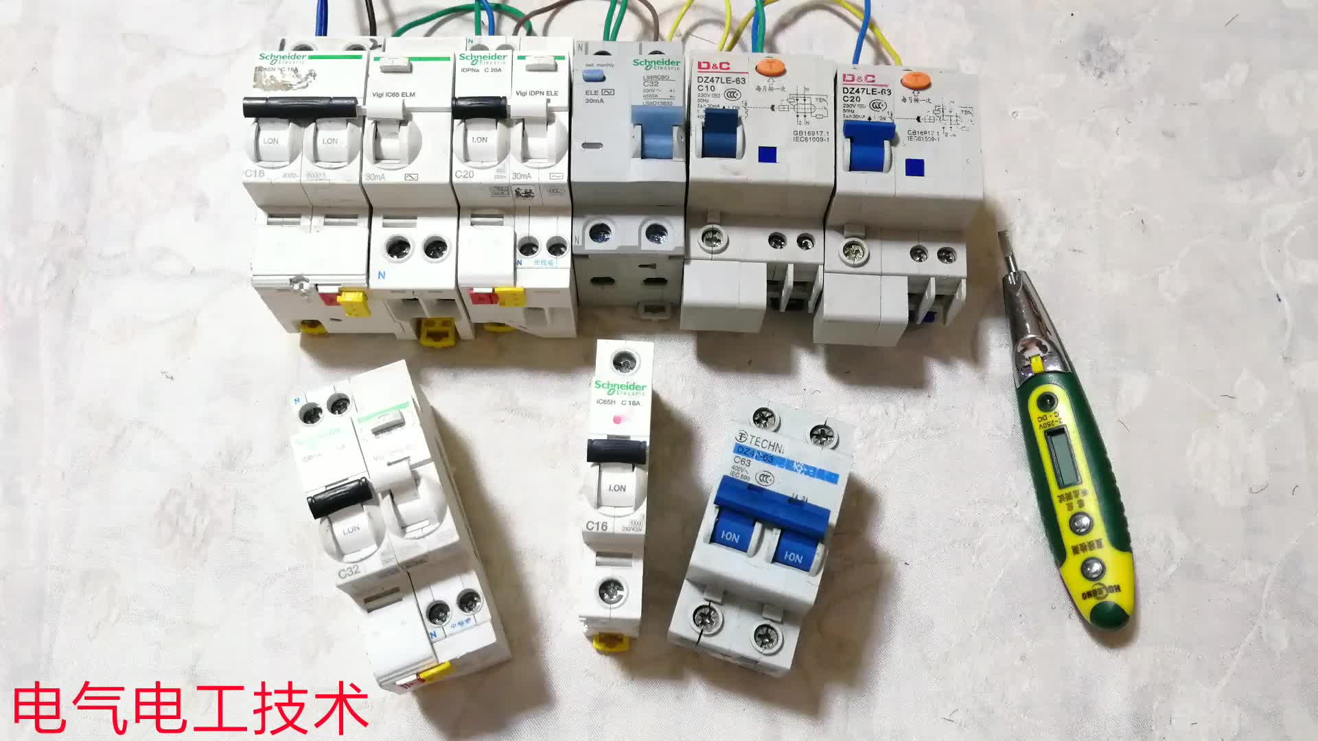 熱水器跳閘后仍帶電，低級錯誤，電工是技術(shù)活，不懂就不要亂接線