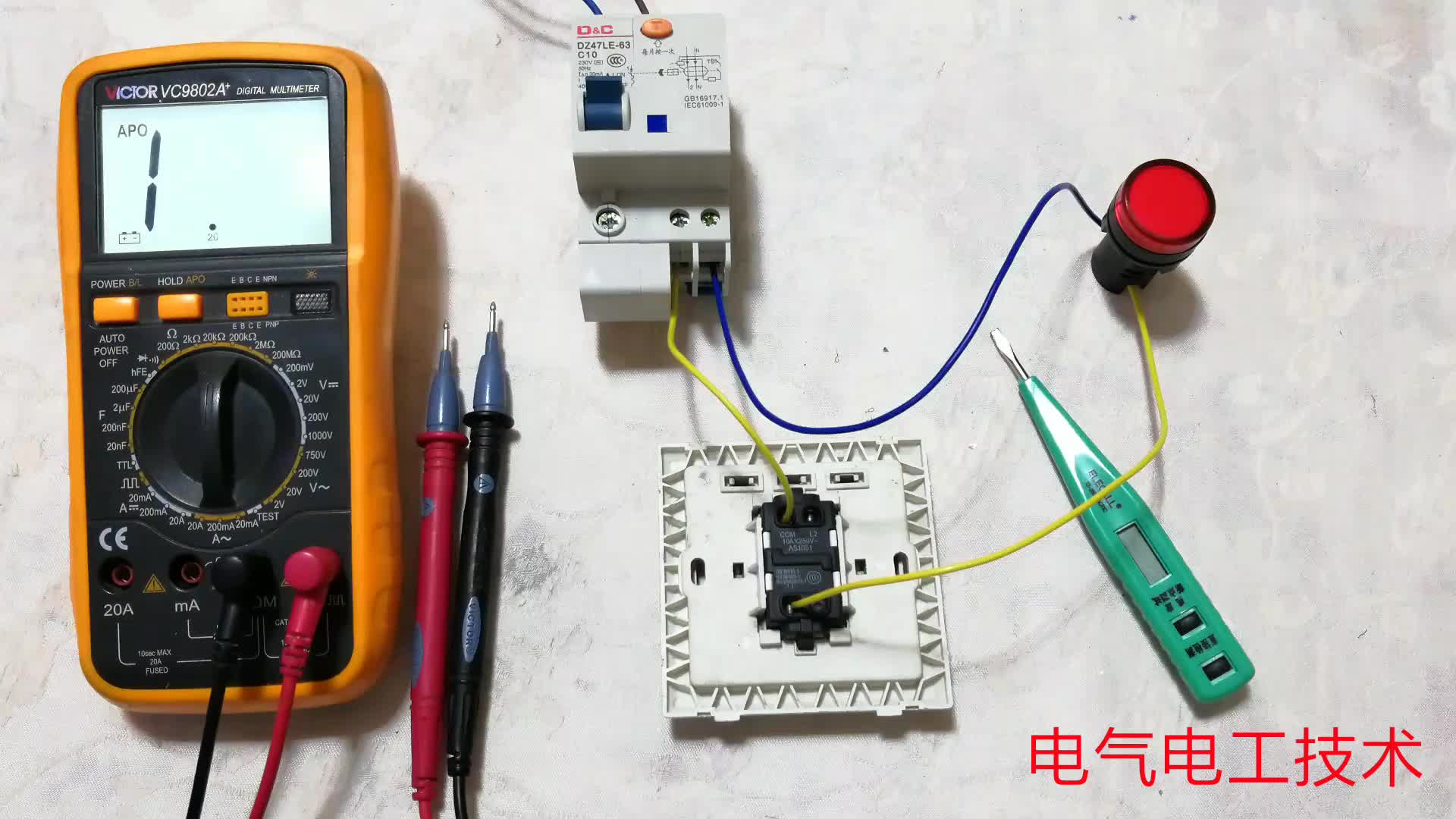 家里火线和零线都带电什么情况？断开关也没用，无非就这3种情况