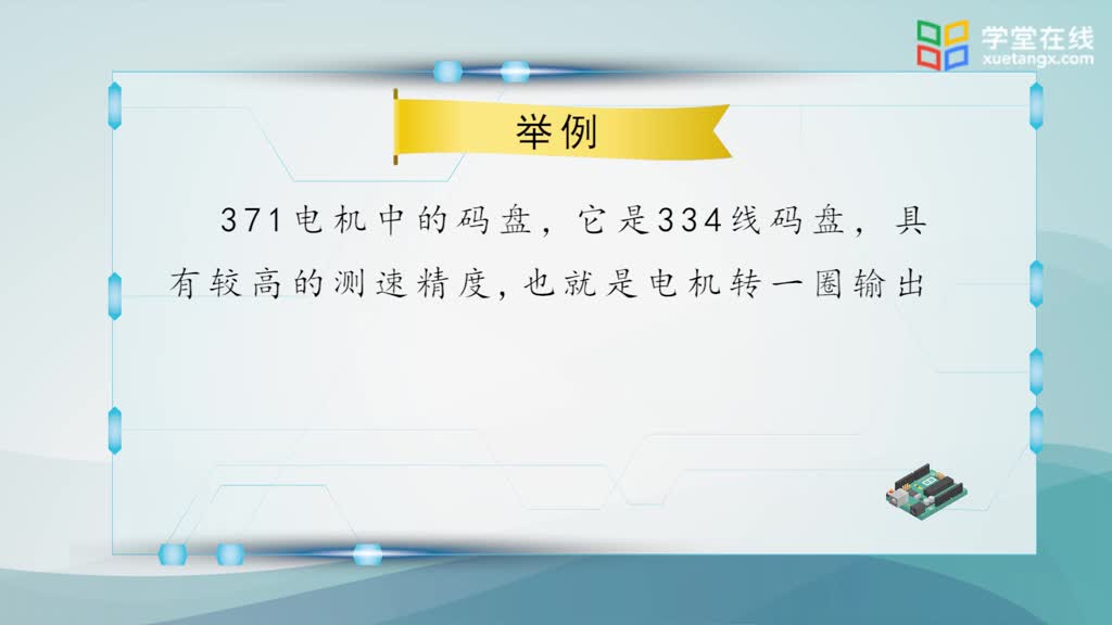 嵌入式開發(fā)--定時(shí)器其他功能模式(2)#硬聲創(chuàng)作季 