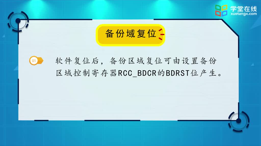 嵌入式開發--STM32最小系統(2)#硬聲創作季 