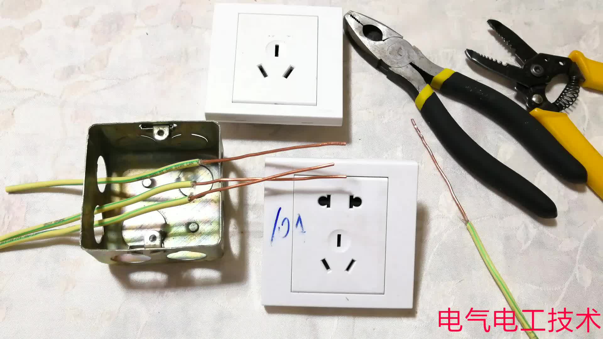 三根線接頭太大，塞不進插座咋辦？學會這個方法，再多接頭也不怕