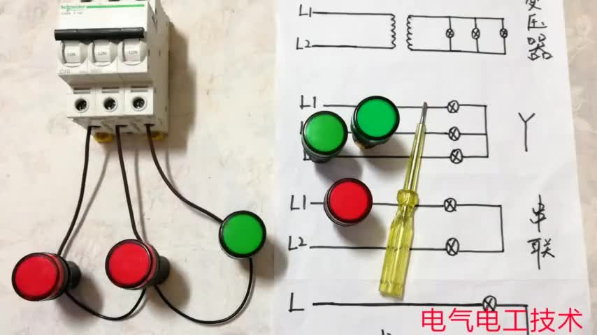 維修電工面試，電工主管問了一個簡單的問題，很多電工都偷偷離場