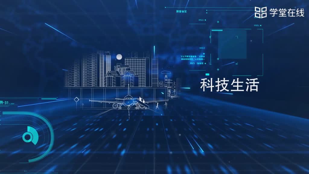 [1.1]--1.1節智能嵌入式系統(1)#硬聲創作季 