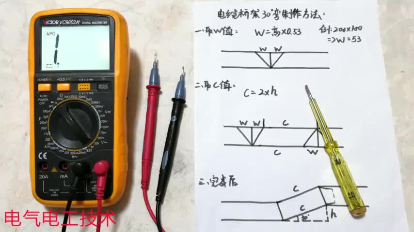 誰說電工沒文化？一個(gè)線槽30°彎的制作方法，勾股定理用的當(dāng)當(dāng)響
