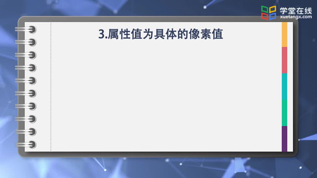 [2.2.1]--UI設計預備知識(2)#硬聲創作季 