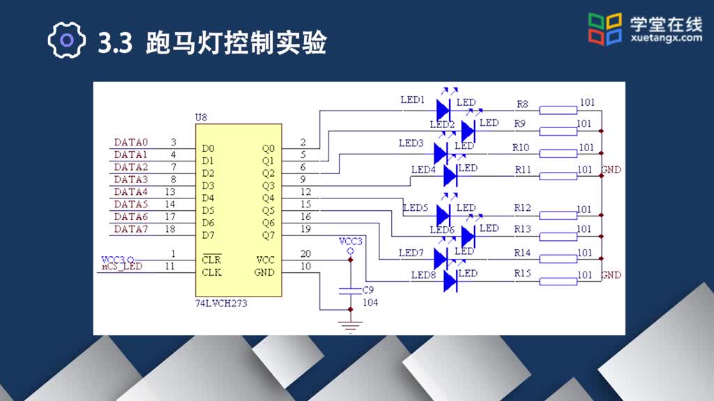 [3.1.3]--開發實驗一_3(2)#硬聲創作季 