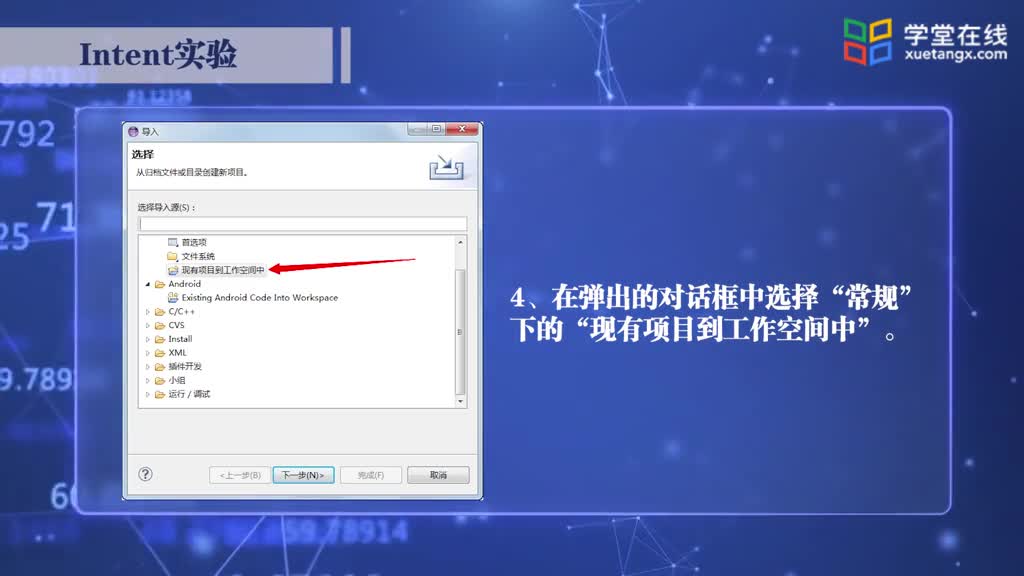 [4.3.1]--intent實驗(2)#硬聲創作季 