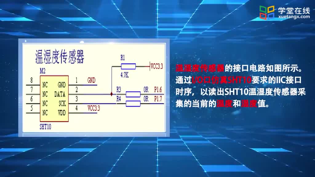[3.4.2]--開(kāi)發(fā)實(shí)驗(yàn)四_2(2)#硬聲創(chuàng)作季 