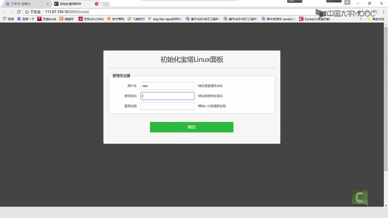 應(yīng)用開發(fā)：10.2 服務(wù)器部署和發(fā)布(2)#硬聲創(chuàng)作季 