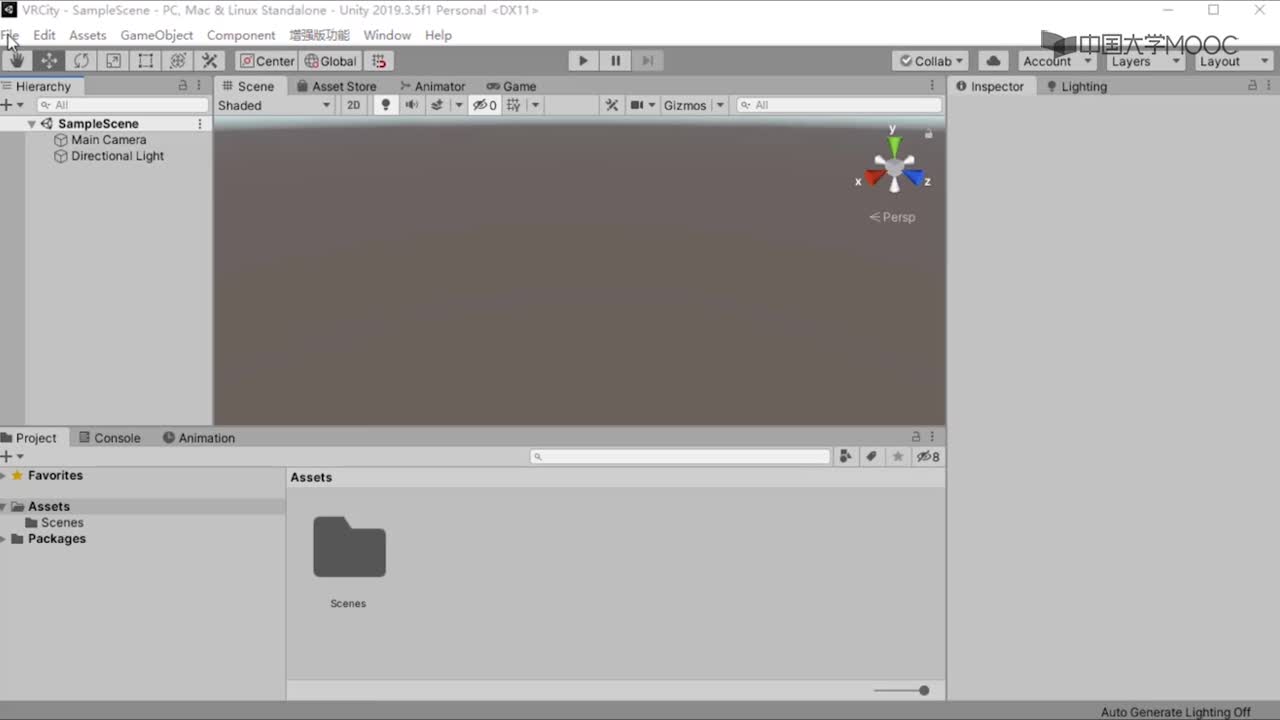 應用開發：2_1_Unity_Cardboard_VR開發(2)#硬聲創作季 