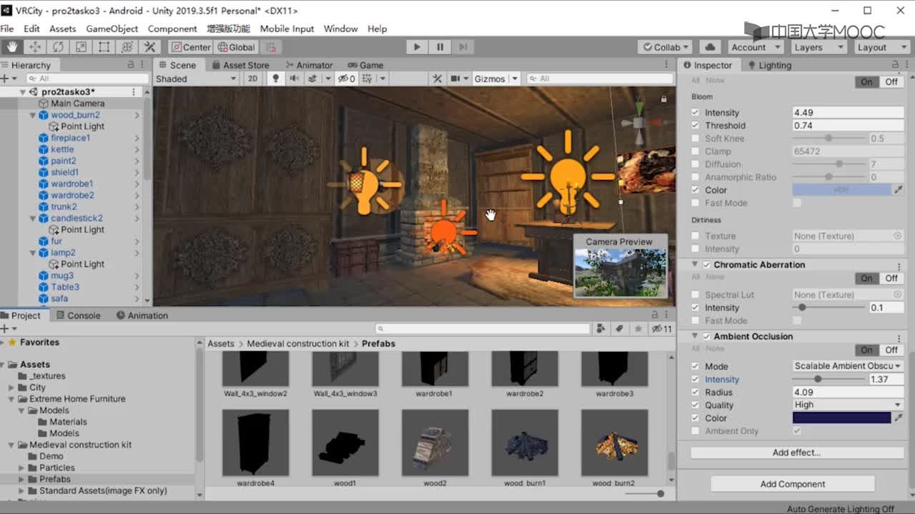 應用開發：2_2_Unity_Cardboard_VR 室內場景開發(3)#硬聲創作季 