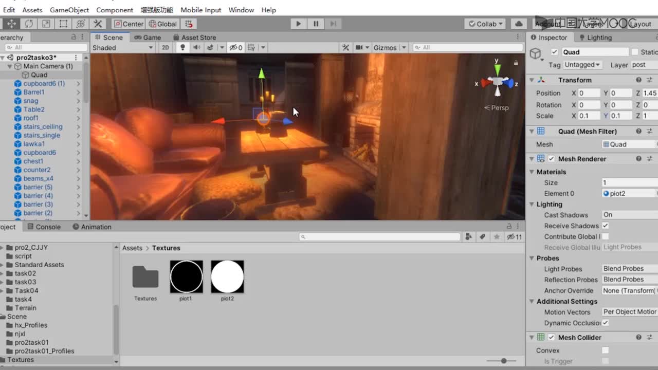 應用開發：2_3_Cardboard_Unity實戰_交互光標制作(2)#硬聲創作季 