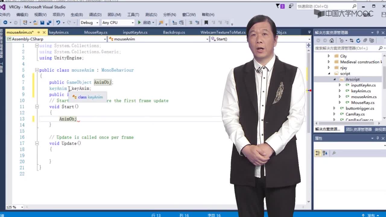 應用開發：AR 對象觸發控制角色動作(2)#硬聲創作季 