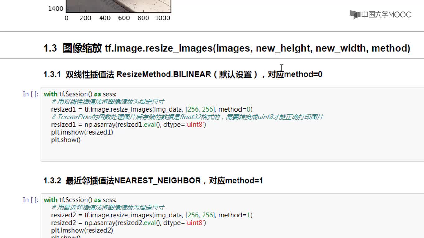 應用開發：AlexNet與數據增強(2)#硬聲創作季 