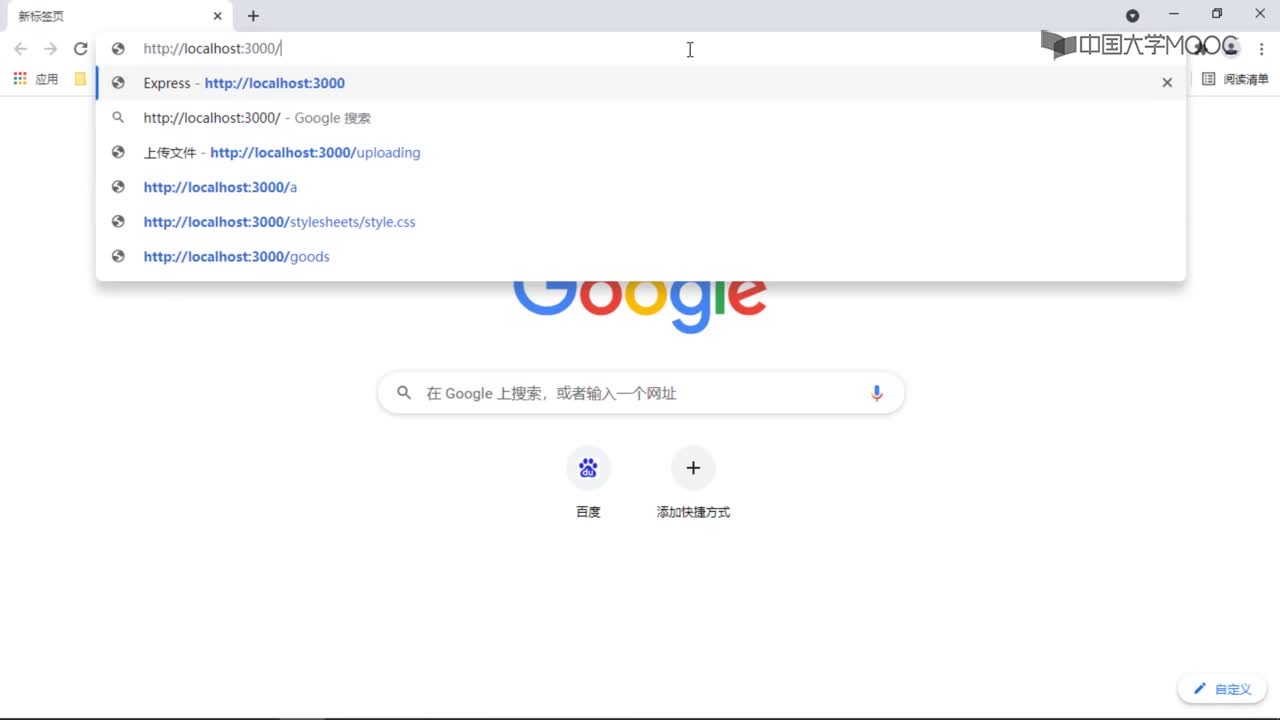 應用開發：6.4 請求與響應(2)#硬聲創作季 