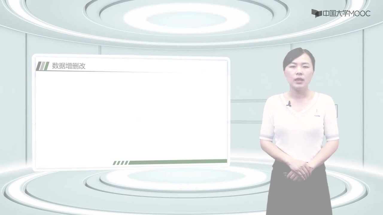 應(yīng)用開發(fā)：8.4 數(shù)據(jù)庫操作(2)#硬聲創(chuàng)作季 