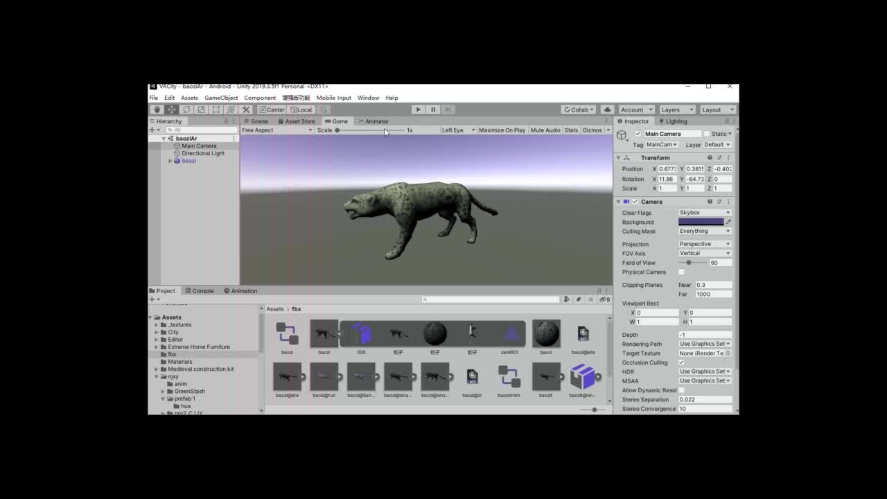 應用開發：AR 角色動畫的輸入與動畫動作控制(3)#硬聲創作季 