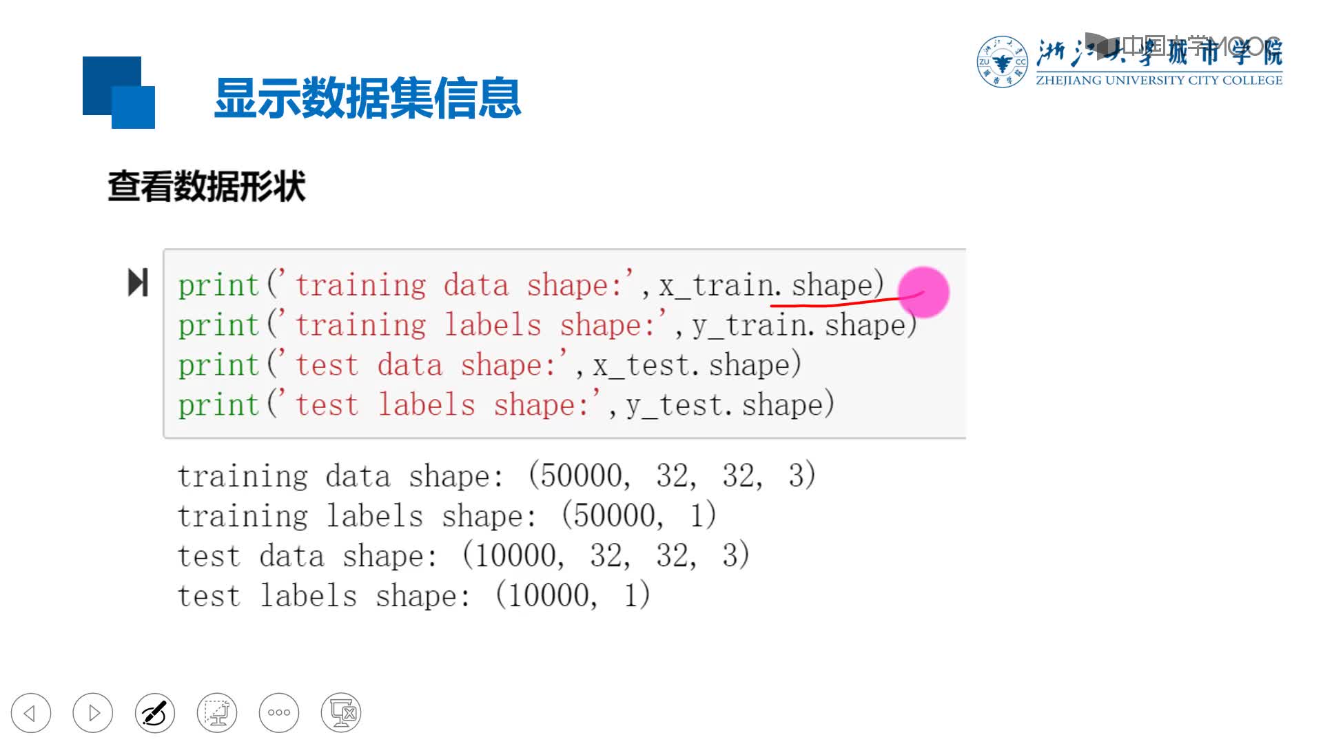 應用開發：CIFAR10-Tensorflow2實現-數據預處理(2)#硬聲創作季 