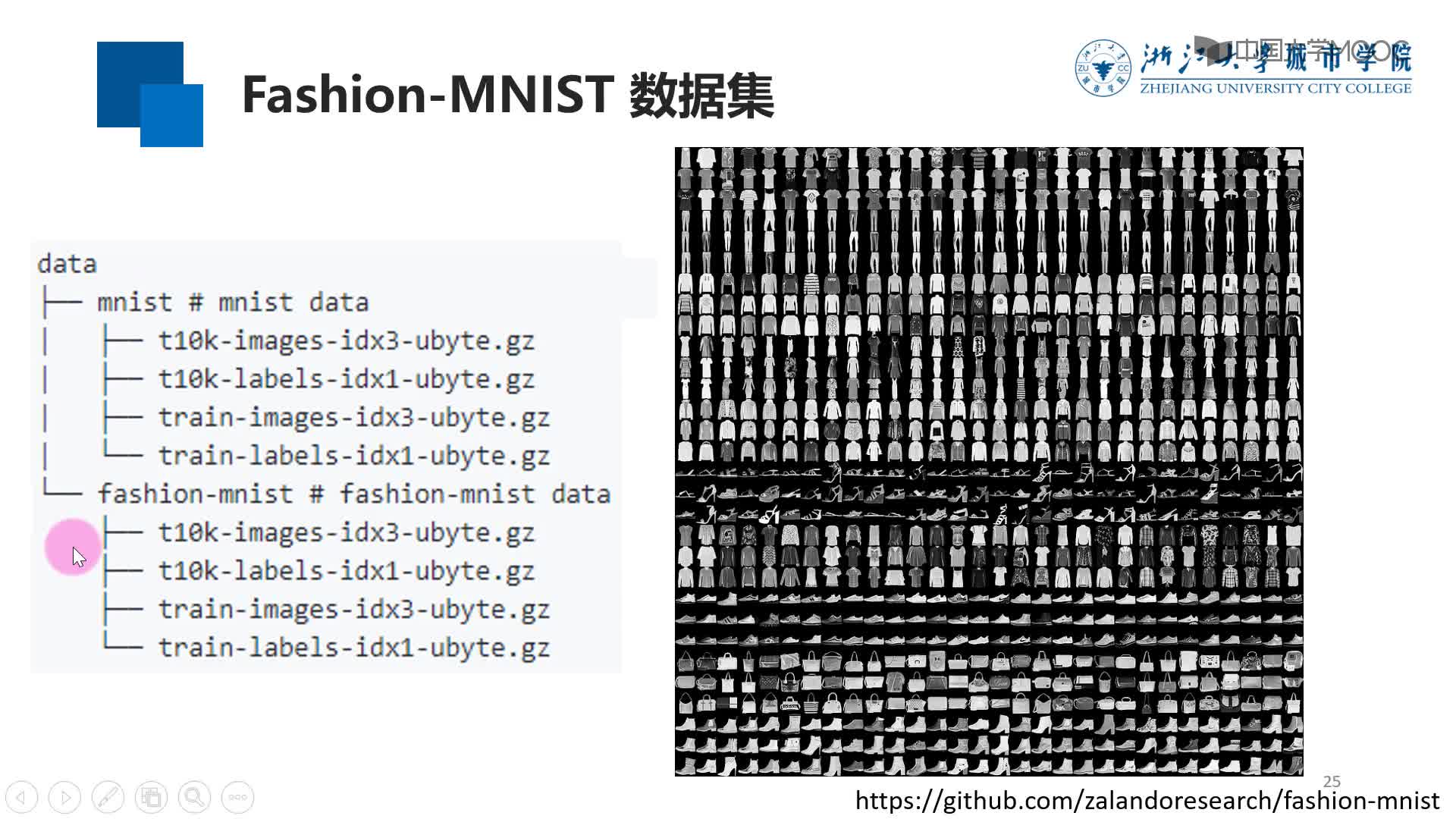 應用開發：FashionMNIST數據集介紹(2)#硬聲創作季 