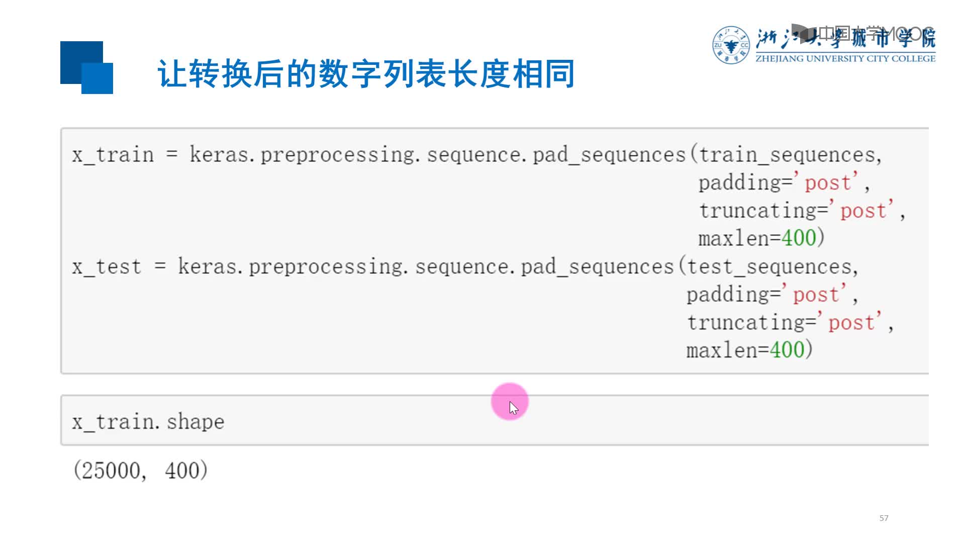 應用開發：IMDB案例數據處理(2)#硬聲創作季 