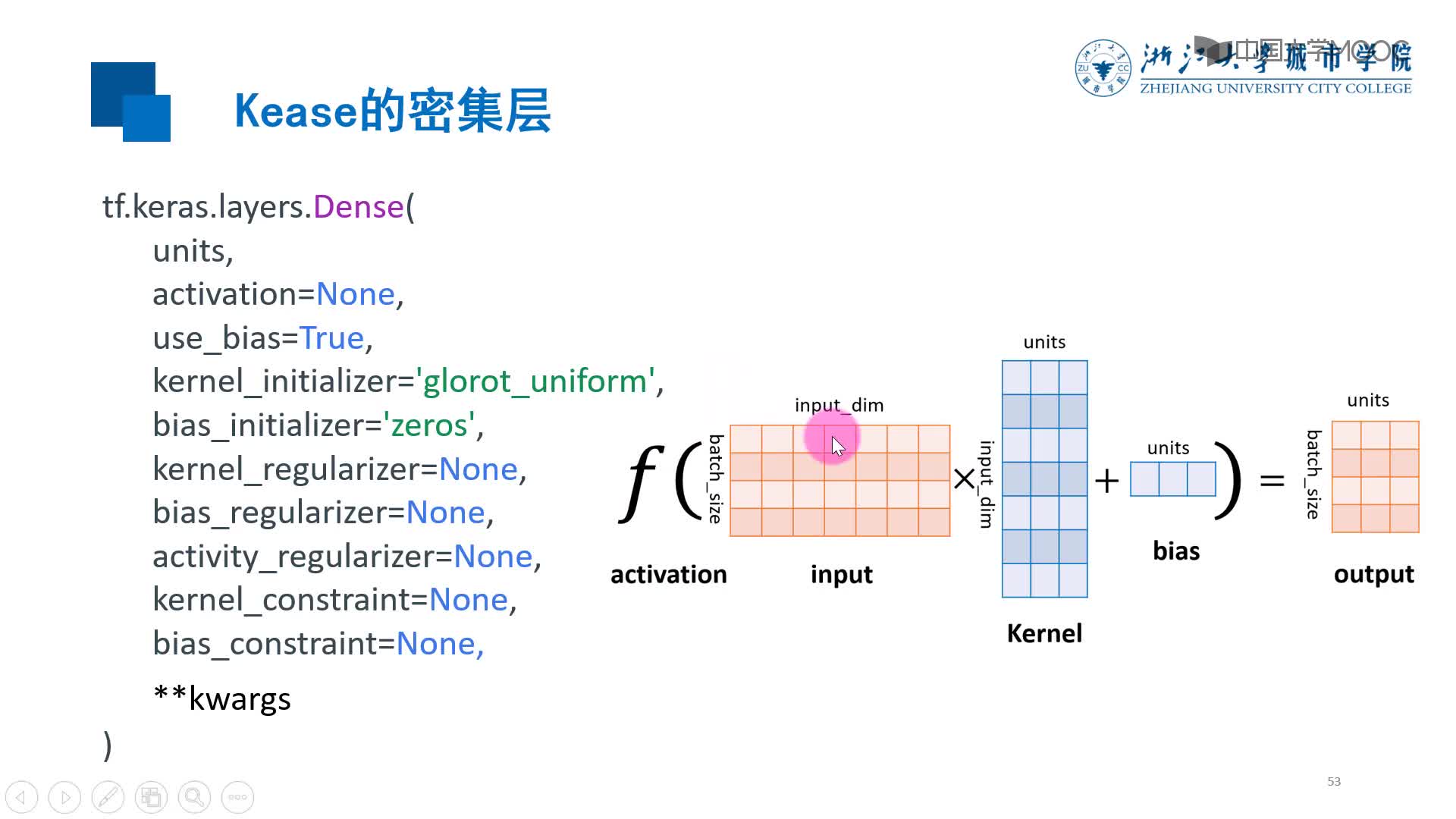 應用開發：Keras建模(3)#硬聲創作季 
