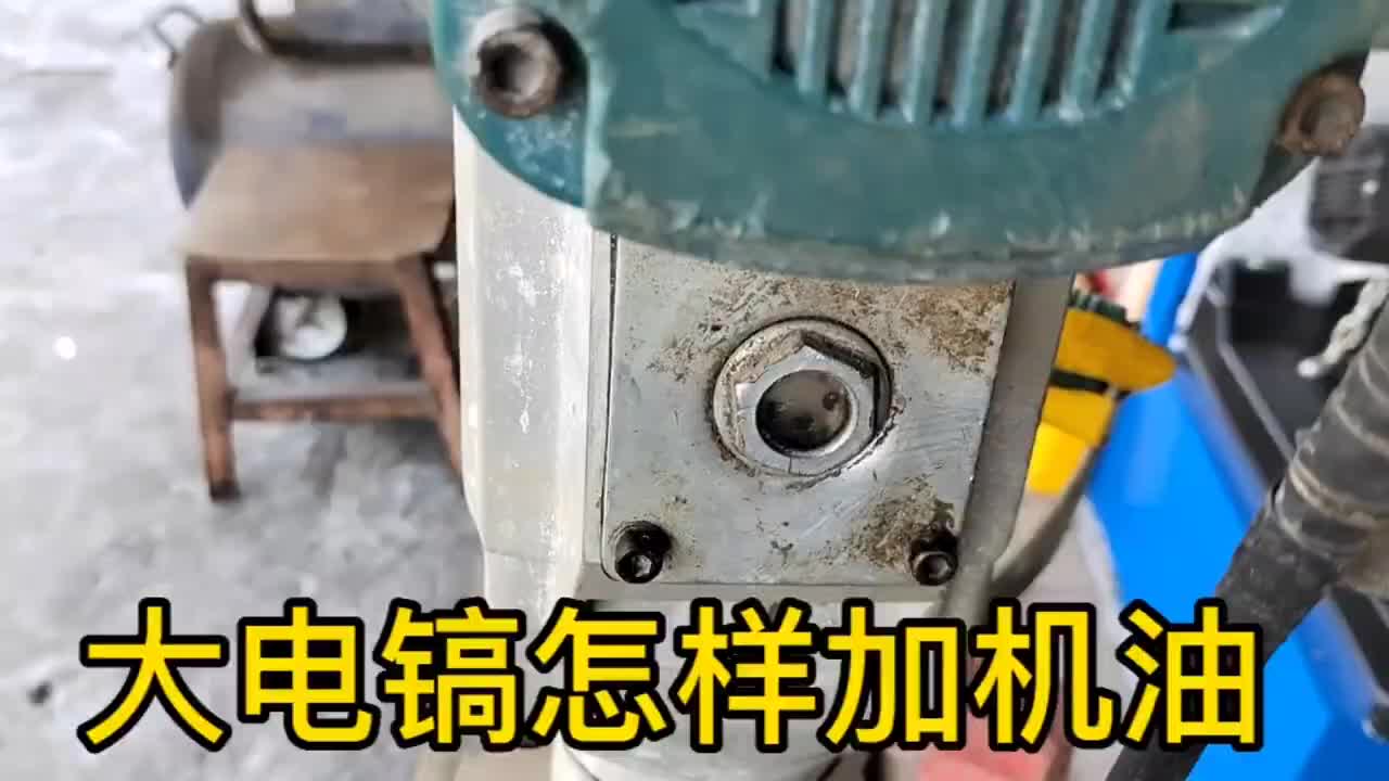 大電鎬如何保養加油 看完視頻小白也能搞定你就是下一個大師傅#硬聲創作季 