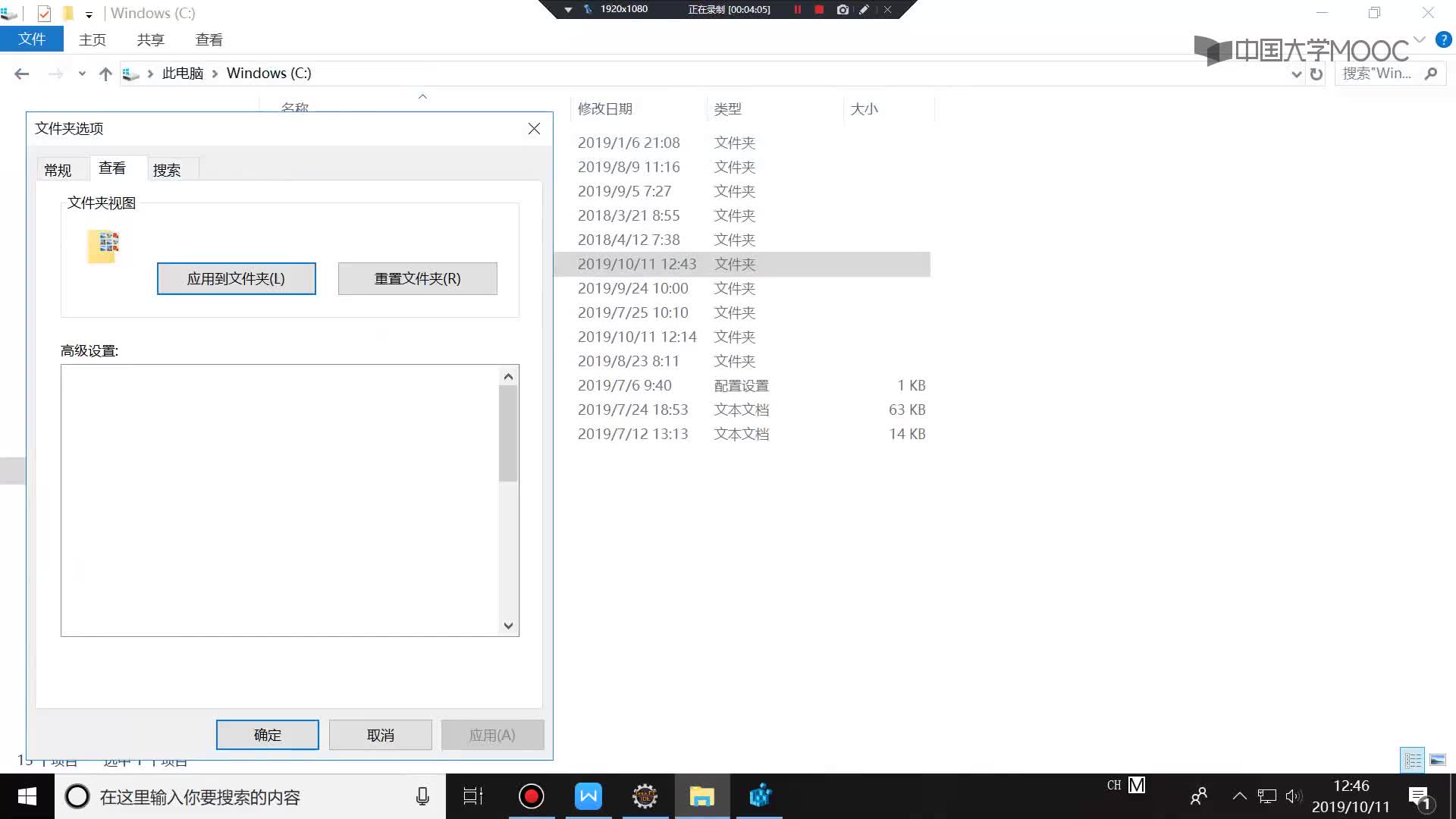 應(yīng)用開發(fā)：MySQL安裝與配置(2)#硬聲創(chuàng)作季 