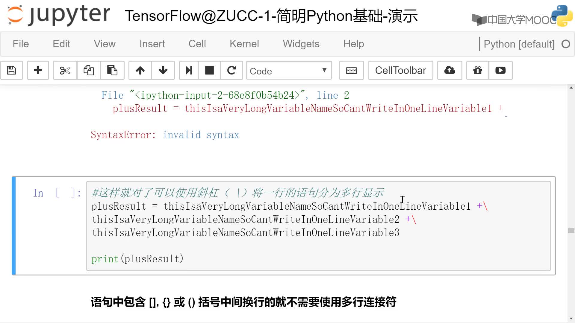 應用開發：Python的行(2)#硬聲創作季 