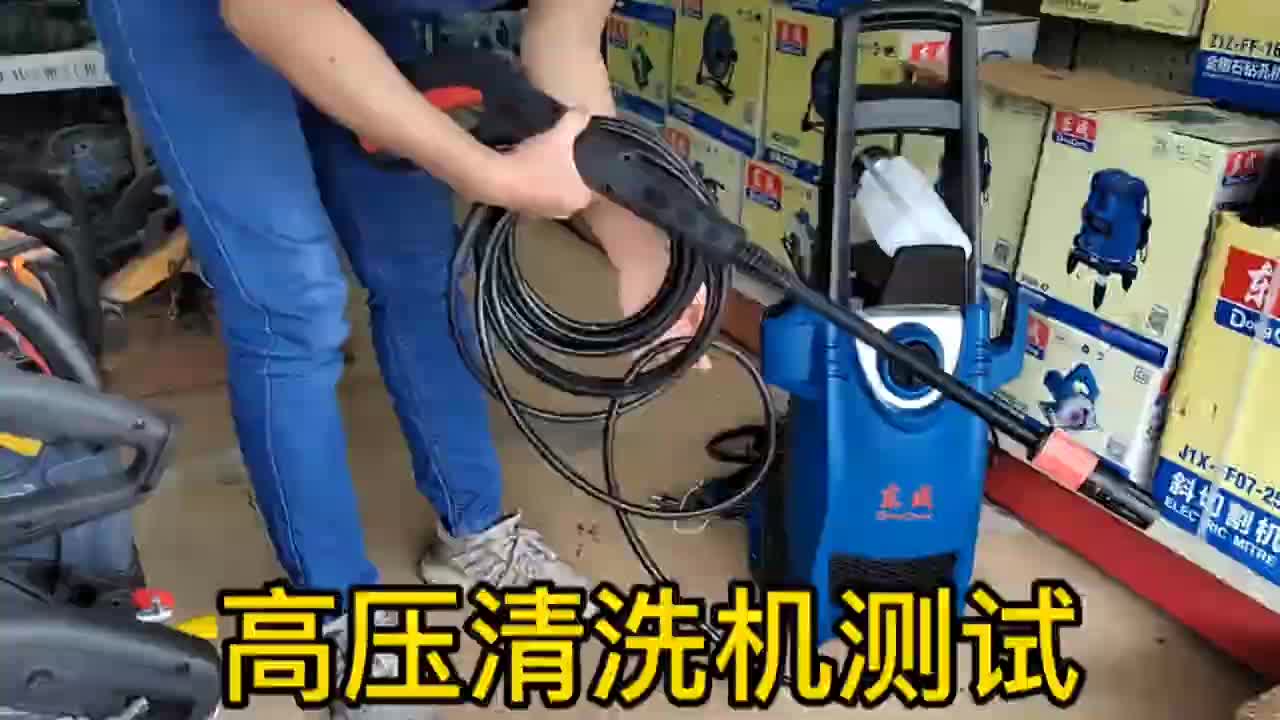 測(cè)試一下高壓清洗機(jī) 紙皮瞬間擊破擊穿 水泥也能沖走#硬聲創(chuàng)作季 