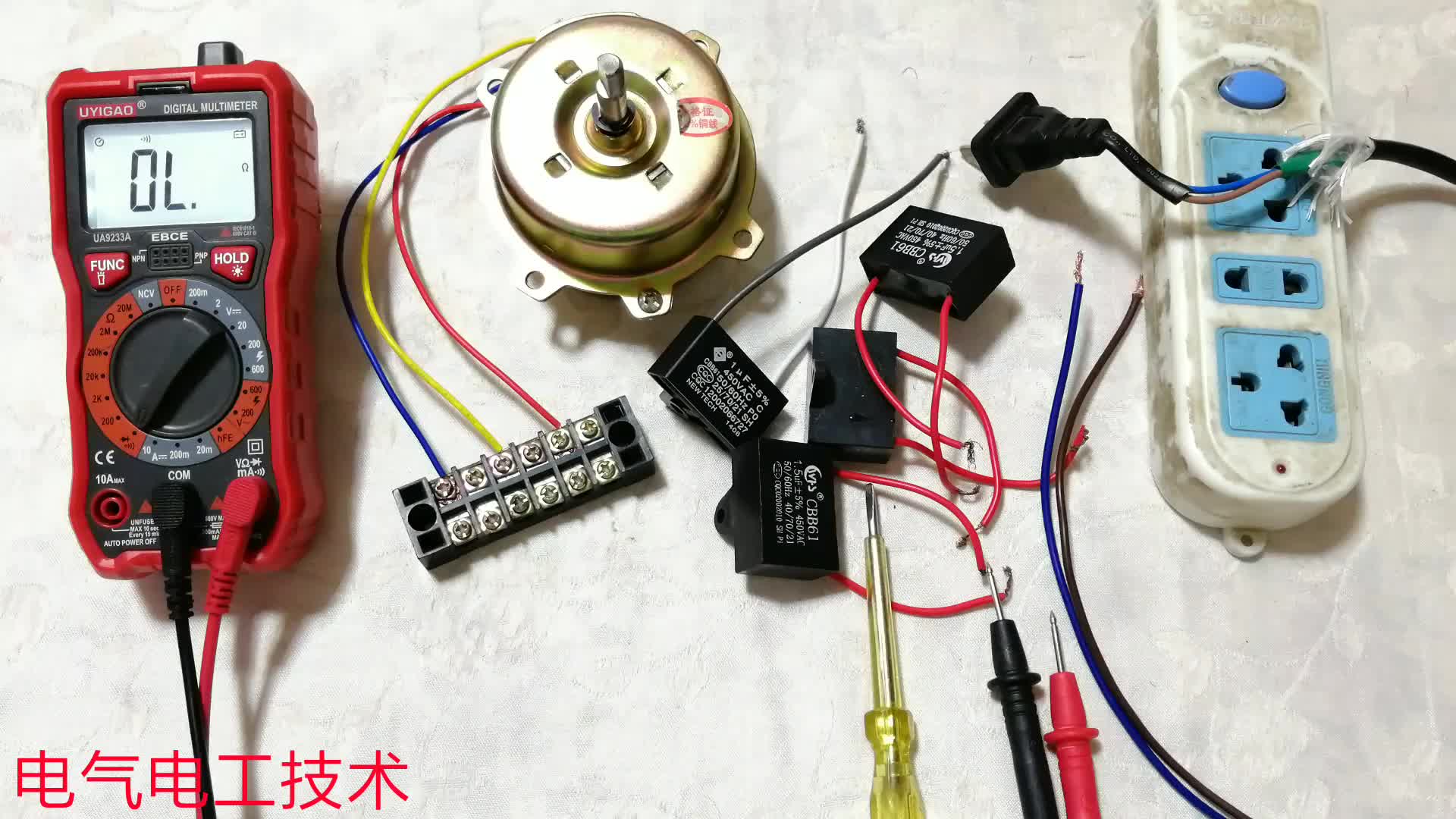 小伙面試維修電工，電工主管讓接個單相電機正反轉，無奈悻悻離開