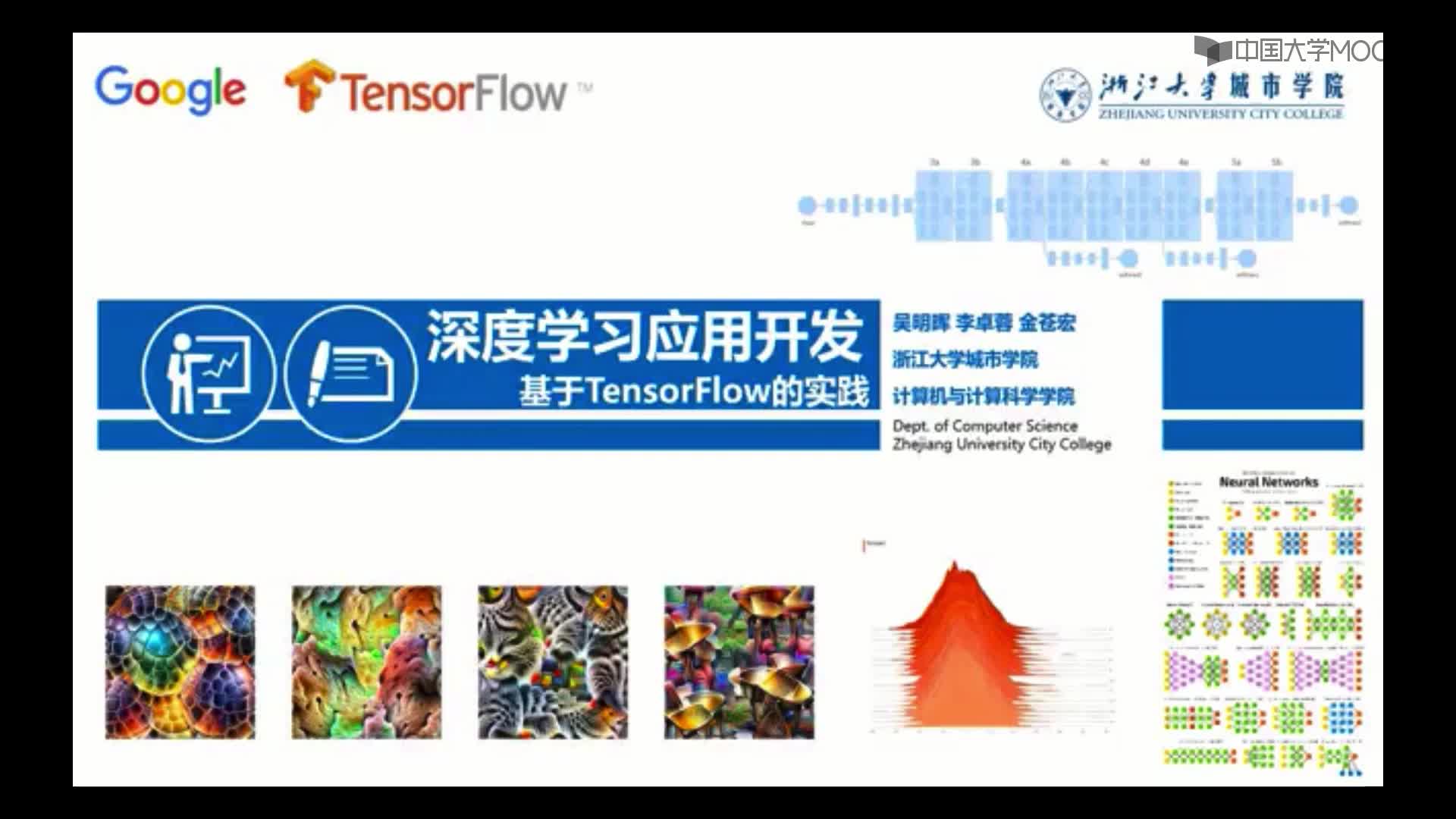 應(yīng)用開發(fā)：TensorFlow.js介紹和web程序搭建(1)#硬聲創(chuàng)作季 