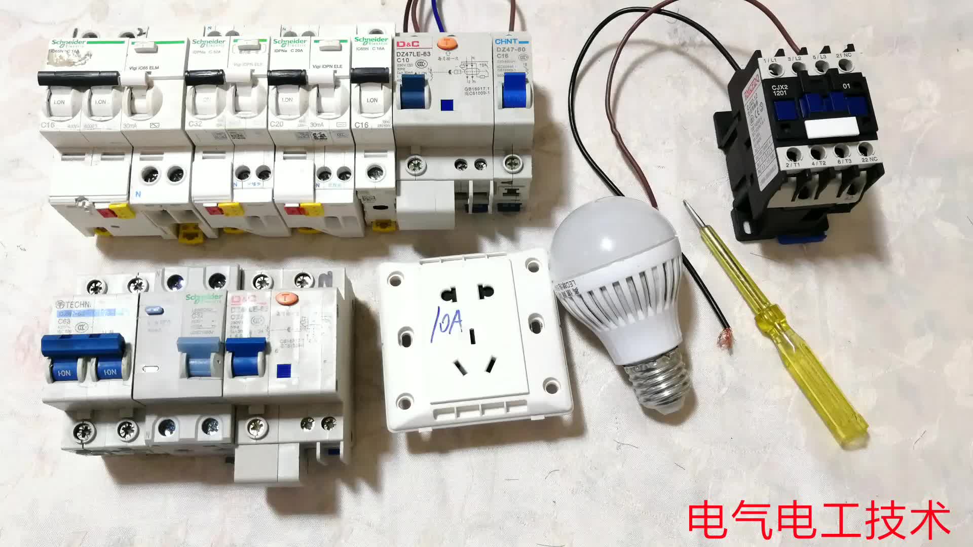 一開(kāi)燈就跳閘，零地共用，老電工查了半天，10年維修經(jīng)驗(yàn)差點(diǎn)翻船