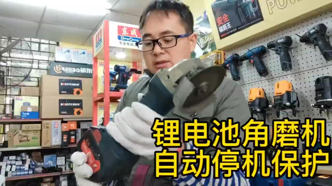 一臺鋰電池角磨機開機就保護 打磨也不行 到底是什么原因#硬聲創(chuàng)作季 