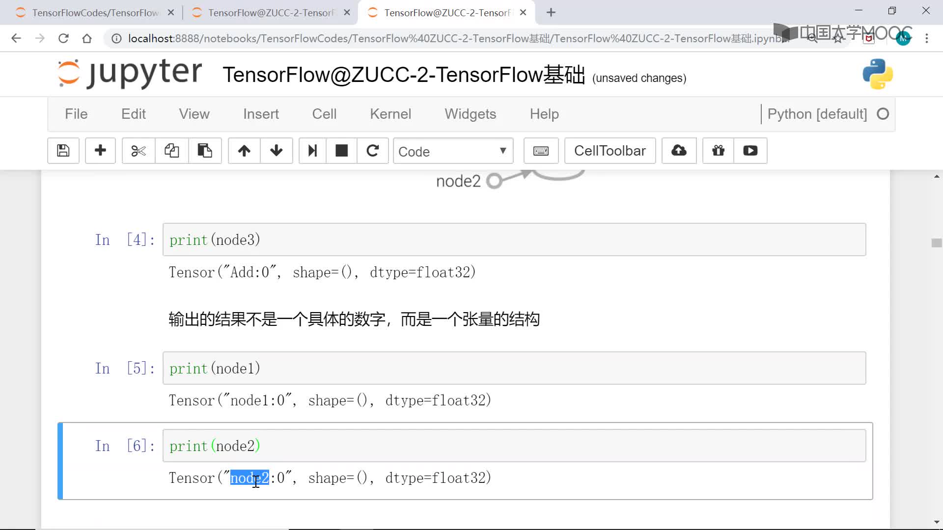 應(yīng)用開發(fā)：TensorFlow的計算模型：計算圖(3)#硬聲創(chuàng)作季 