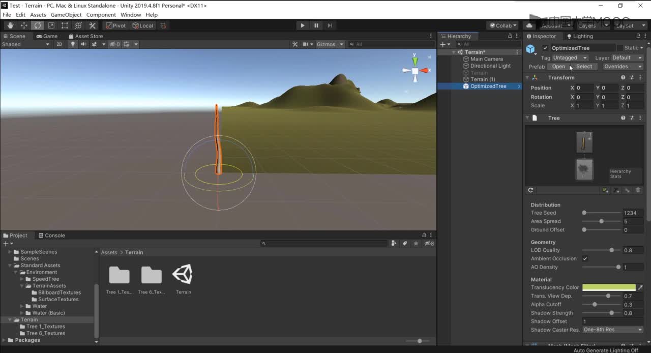 應用開發：Unity樹木開發(2)#硬聲創作季 