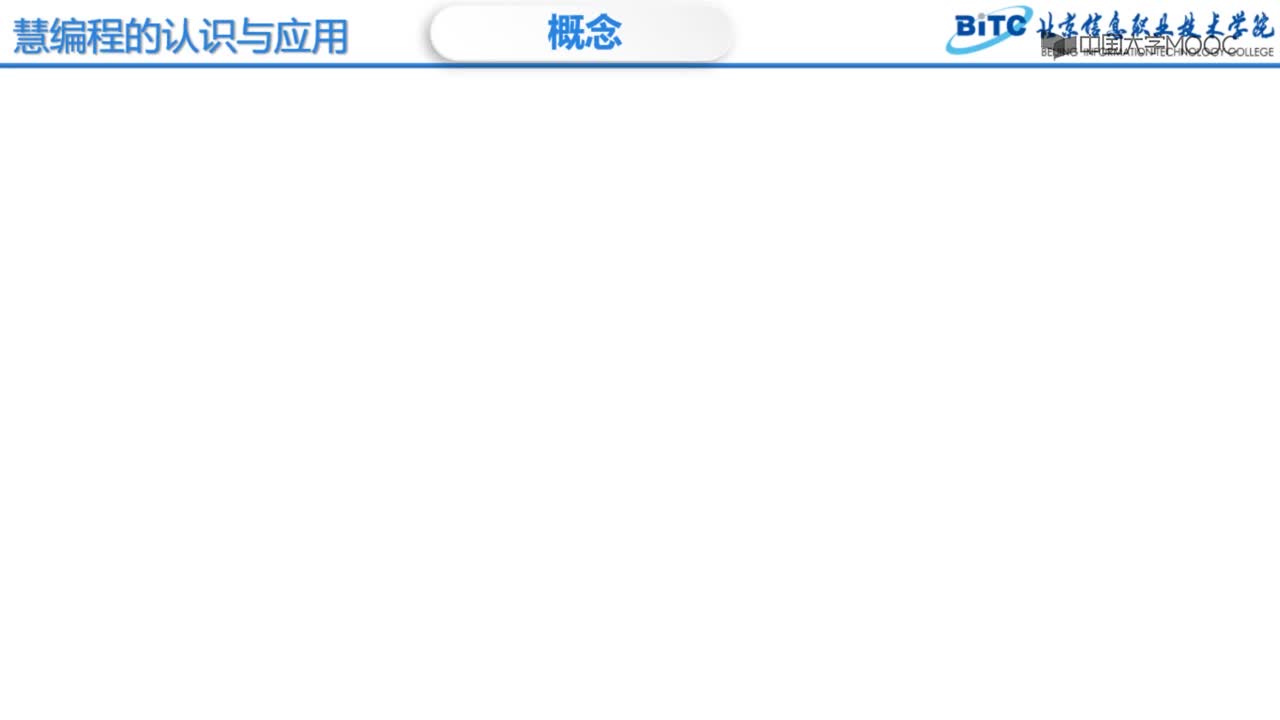 應用開發：人工智能(2)#硬聲創作季 