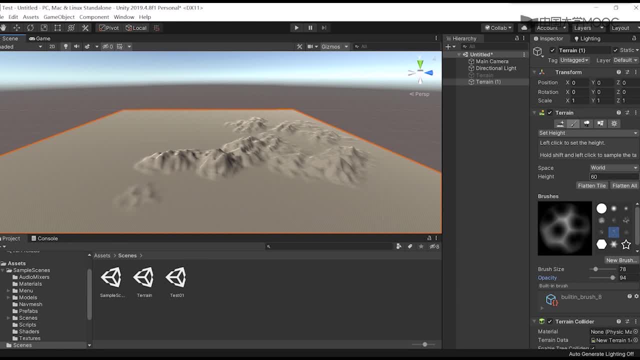 應用開發：Unity地形開發(3)#硬聲創作季 