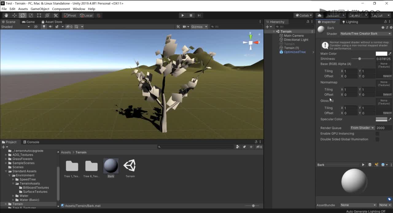 應用開發：Unity樹木開發(3)#硬聲創作季 
